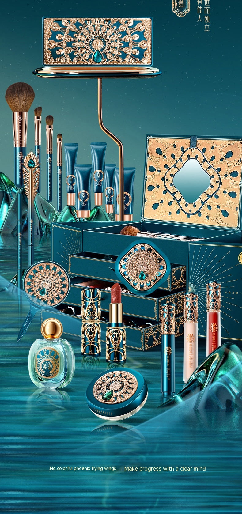 Holding the moon Makeup -22-piece Set