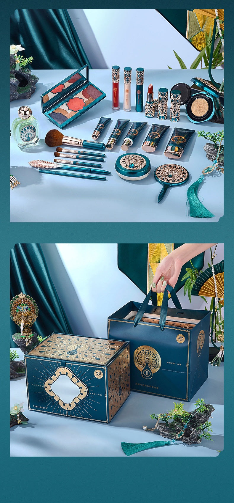 Holding the moon Makeup -22-piece Set