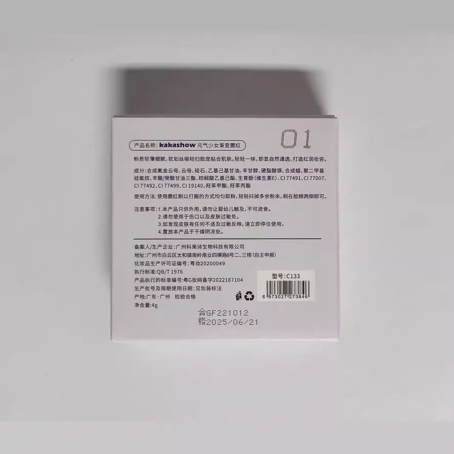 Vigorously radiant - flawless finish collection